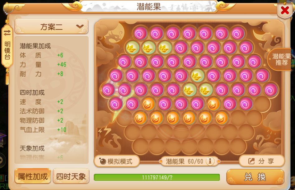 https://cdn.9game.cn/ieu-gdc-mng/27594/files/2025/06/23/002921c3b3b244bfab651735fa34f95c.png