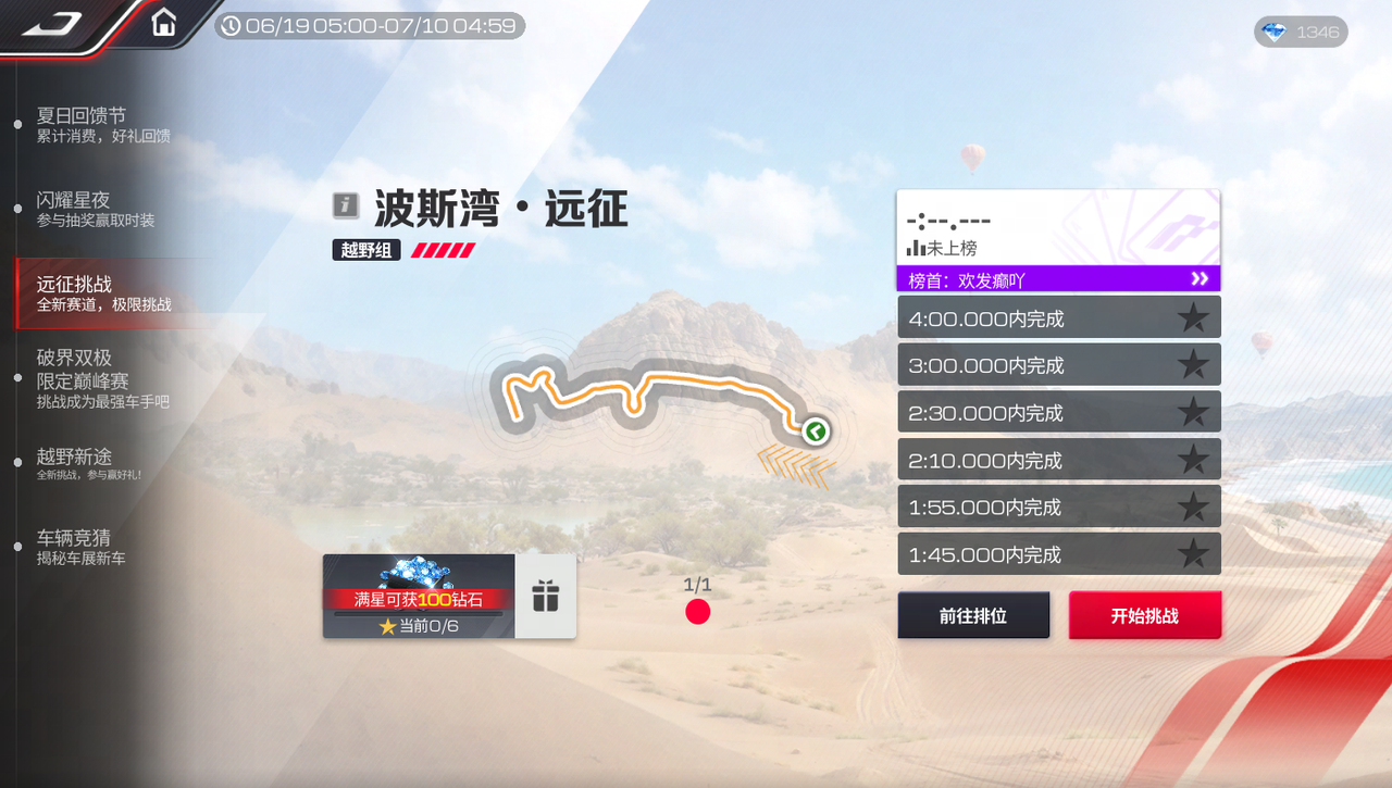 https://cdn.9game.cn/ieu-gdc-mng/27594/files/2025/06/23/0997ad0023c7414d84fd8df650f7ff48.png