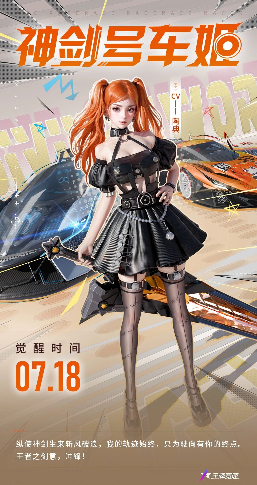 https://cdn.9game.cn/ieu-gdc-mng/27594/files/2025/06/23/1e763220cd3847508cc932b6d9caa296.jpg