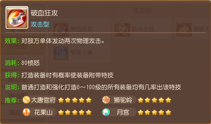 https://cdn.9game.cn/ieu-gdc-mng/27594/files/2025/06/23/3665827e84f74131ad1cacb4c3952b28.png
