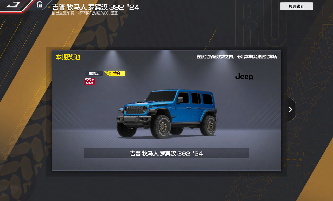 https://cdn.9game.cn/ieu-gdc-mng/27594/files/2025/06/23/4b46a9dbb53a40a5a5fbdd76207ec961.png