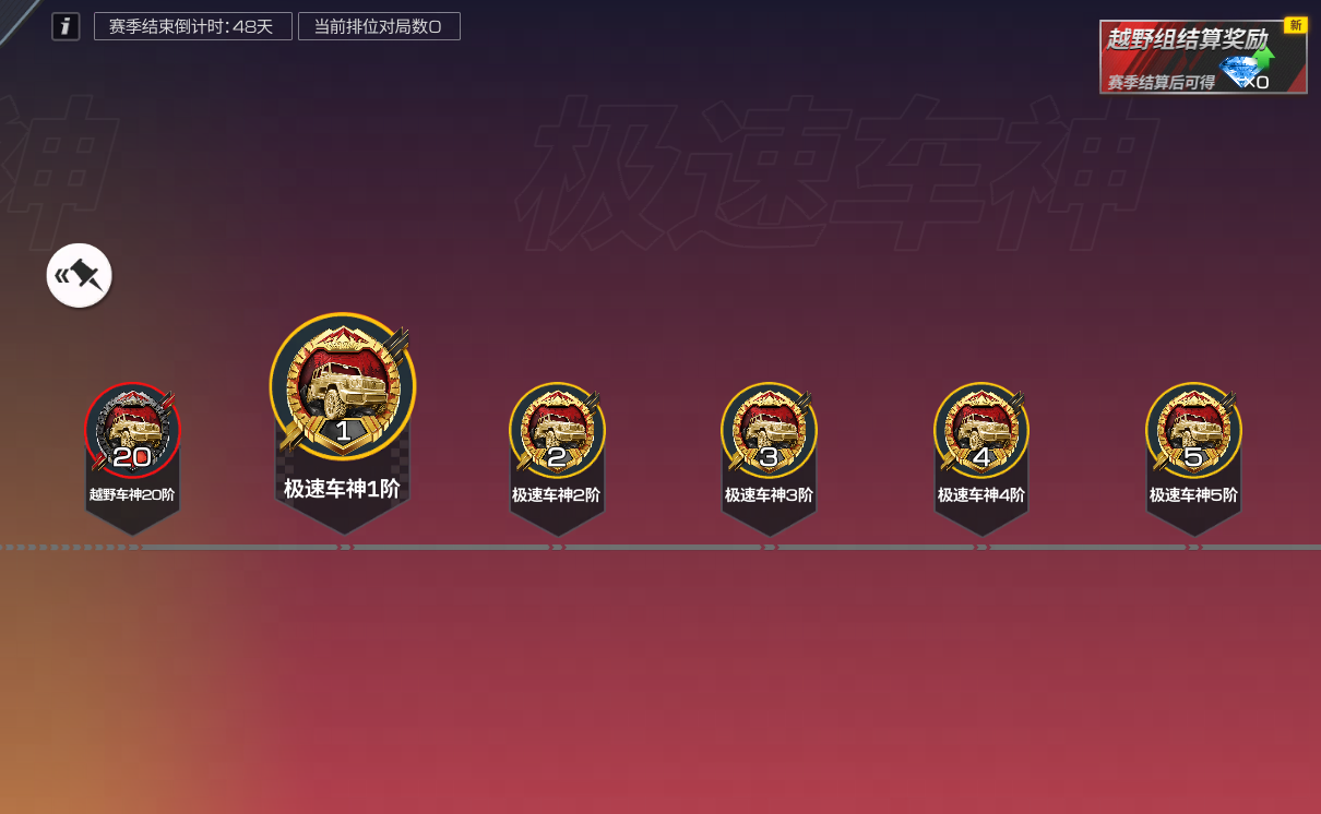 https://cdn.9game.cn/ieu-gdc-mng/27594/files/2025/06/23/7f7dd1f589fa4fee8afd2eec3fbd068b.png