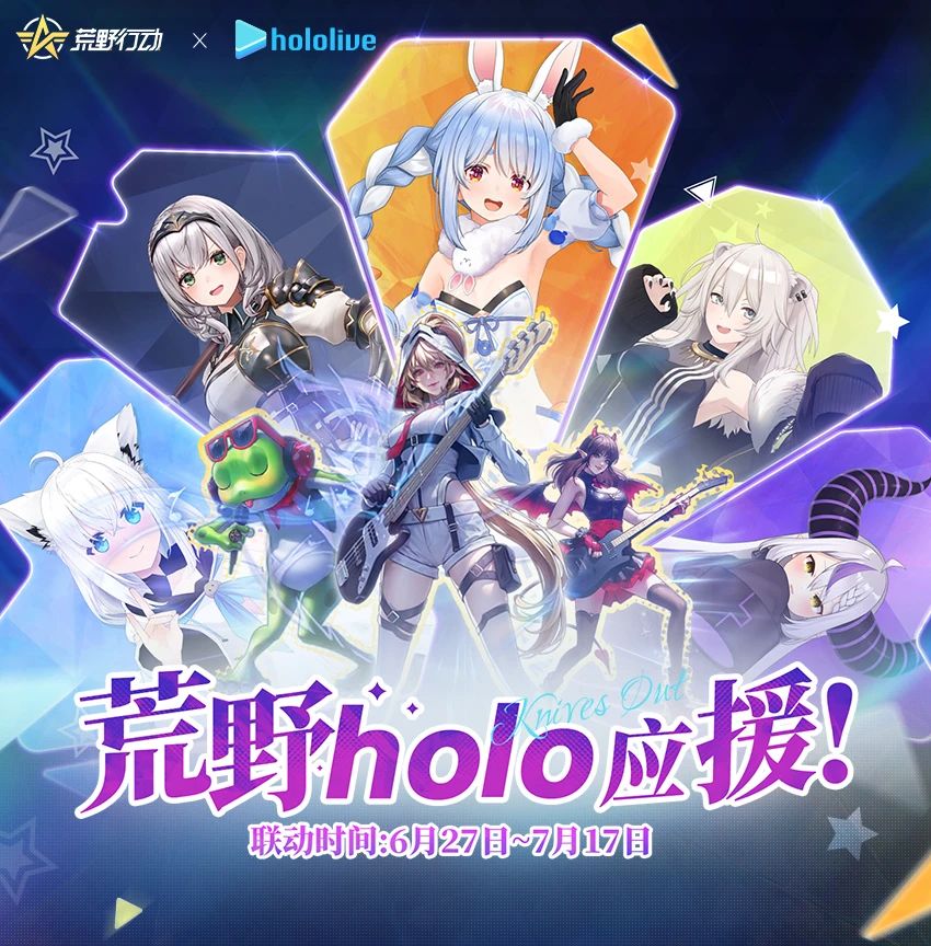《荒野行动》她们可太懂了！