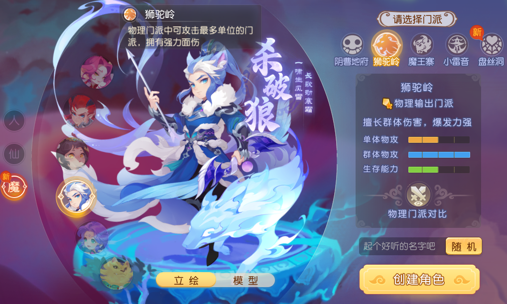 https://cdn.9game.cn/ieu-gdc-mng/27594/files/2025/06/23/fc16a1433c584648971c13f73759c72d.png
