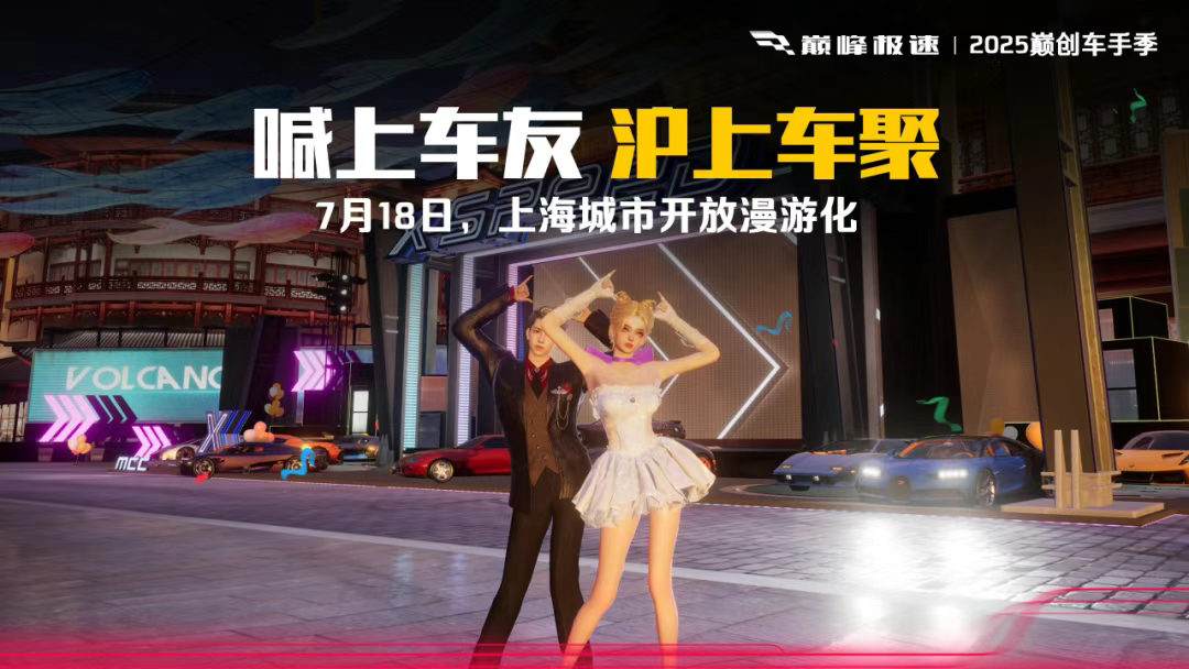 https://cdn.9game.cn/ieu-gdc-mng/27594/files/2025/06/24/09043cf1e6e54d7fa6c6d71631b29897.png
