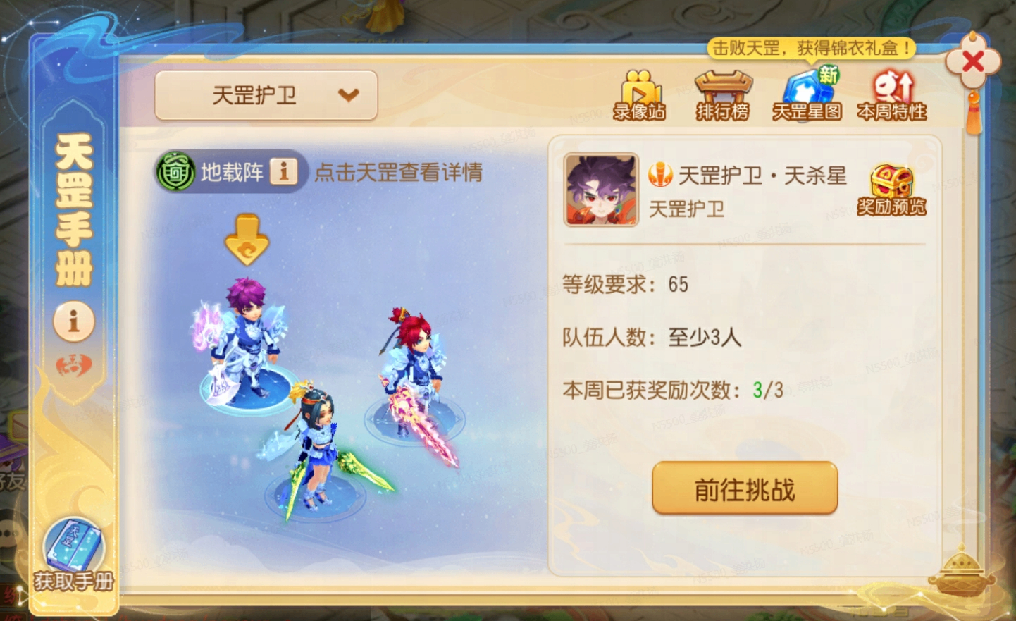 https://cdn.9game.cn/ieu-gdc-mng/27594/files/2025/06/24/0fa0b4744f32467c982dddd7a9ae81c1.png