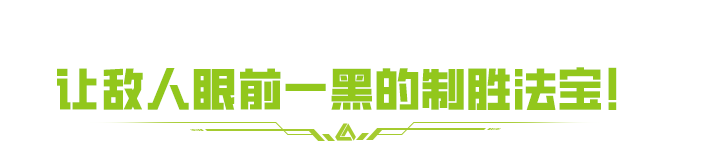 https://cdn.9game.cn/ieu-gdc-mng/27594/files/2025/06/24/1d86ec9477be4dc18ad5d0b263a2646d.png