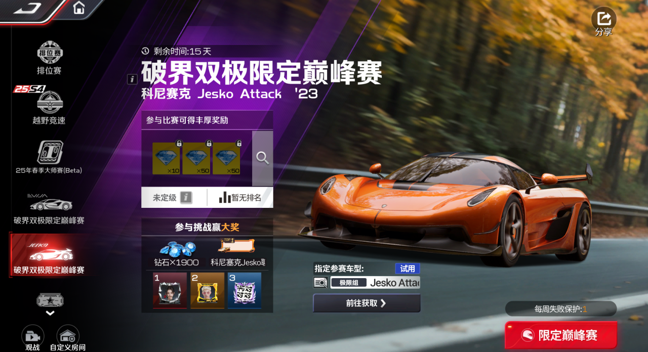 https://cdn.9game.cn/ieu-gdc-mng/27594/files/2025/06/24/2658a83745704d5e84ca80564fcbf55b.png