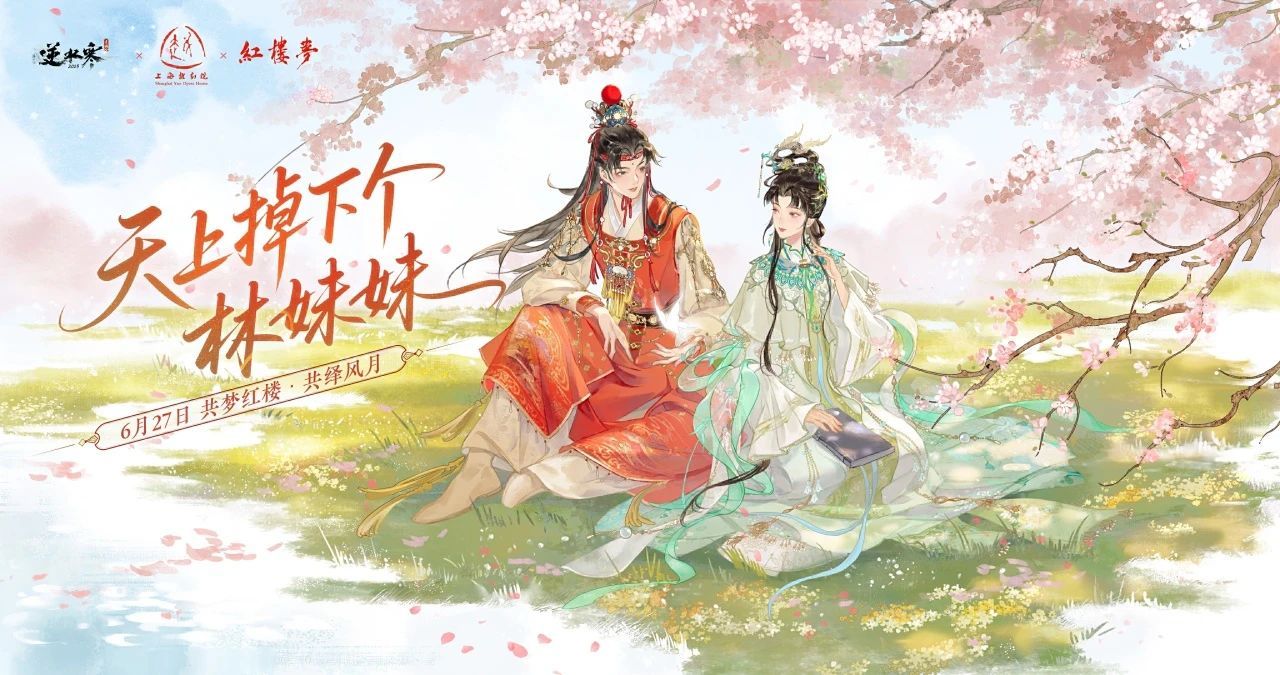 https://cdn.9game.cn/ieu-gdc-mng/27594/files/2025/06/24/284482f8ac4648569c875133418247b4.jpg