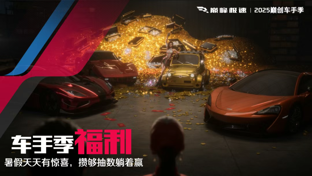 https://cdn.9game.cn/ieu-gdc-mng/27594/files/2025/06/24/2c70dcf6dde647f7885300d57364c544.png