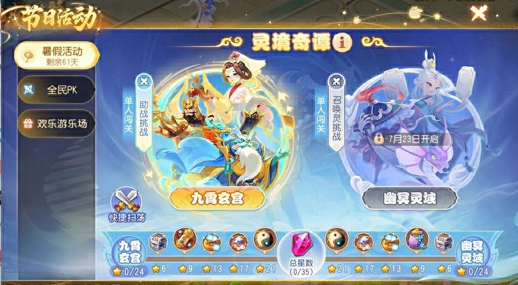 https://cdn.9game.cn/ieu-gdc-mng/27594/files/2025/06/24/328a5761ffbe44f89fbf3d503aad8357.jpeg