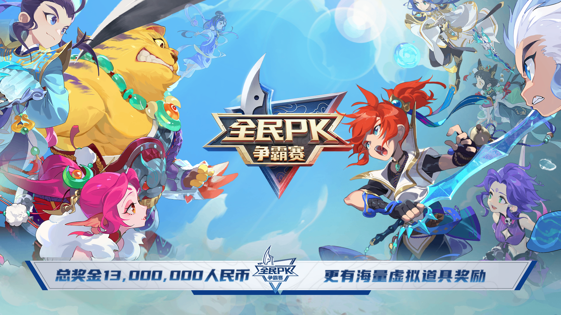 https://cdn.9game.cn/ieu-gdc-mng/27594/files/2025/06/24/34ec020455074cb3a0f7a1e37af95fd2.png