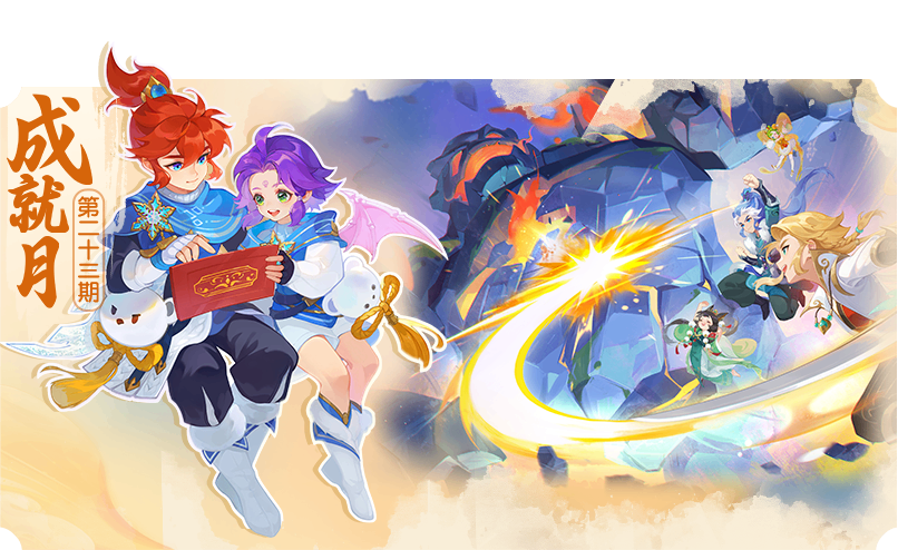 https://cdn.9game.cn/ieu-gdc-mng/27594/files/2025/06/24/5855a71793d04b83b5a99505a3847b9f.png