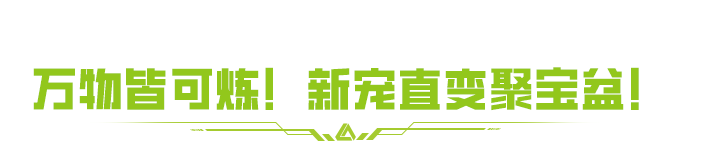 https://cdn.9game.cn/ieu-gdc-mng/27594/files/2025/06/24/5b051345262948ba8bd0d98359b75bf5.png