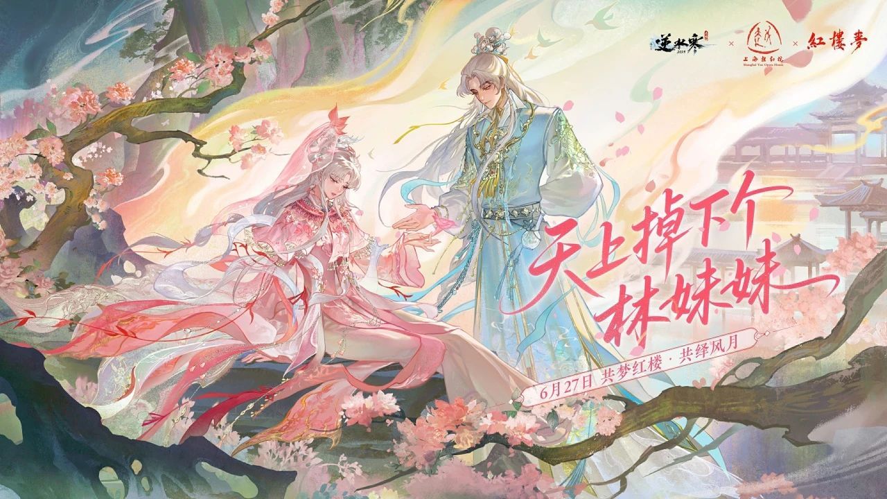 https://cdn.9game.cn/ieu-gdc-mng/27594/files/2025/06/24/607ded9f21c64767b7224099f6cdf0a3.jpg