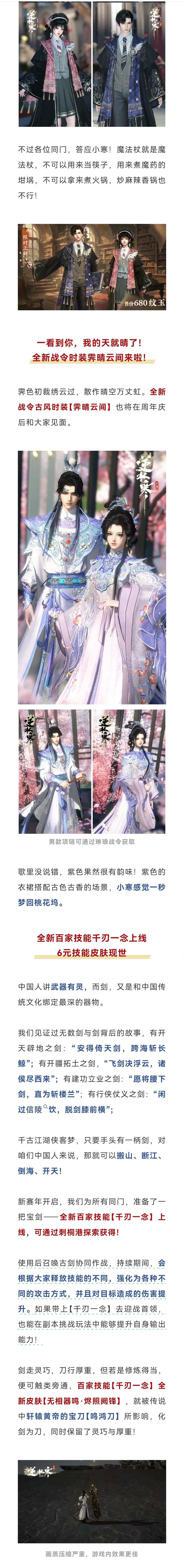 https://cdn.9game.cn/ieu-gdc-mng/27594/files/2025/06/24/673dda6c343a48e1be7ed0e87a7ecaf3.jpg