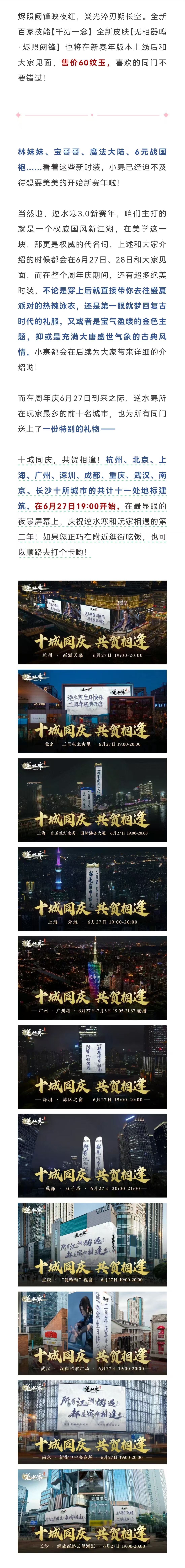 https://cdn.9game.cn/ieu-gdc-mng/27594/files/2025/06/24/725b5a5b197748b397f295d158eba2f0.jpg