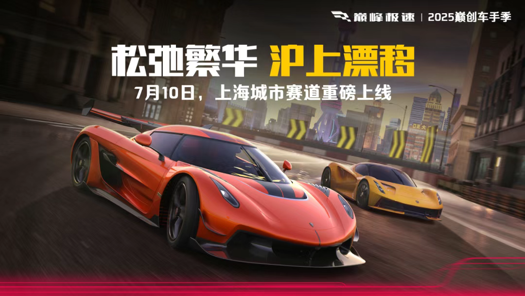 https://cdn.9game.cn/ieu-gdc-mng/27594/files/2025/06/24/a2753eef20274186a1ecbd9a1f3dca71.png