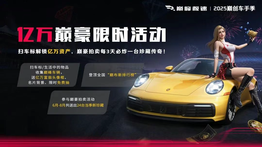 https://cdn.9game.cn/ieu-gdc-mng/27594/files/2025/06/24/c38305bd4c9249378e528ade9b7a44fd.png