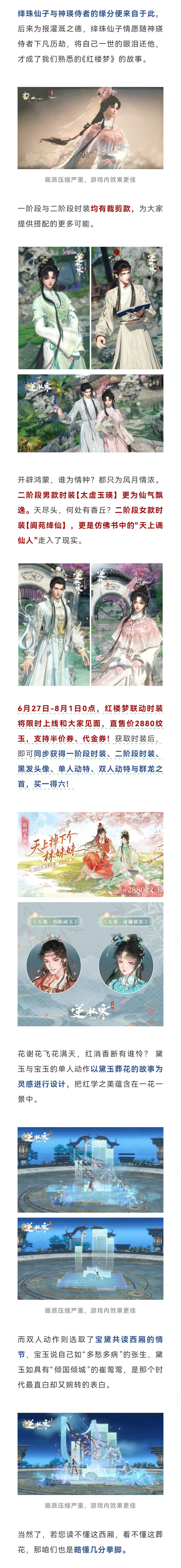 https://cdn.9game.cn/ieu-gdc-mng/27594/files/2025/06/24/cbbe626eb3fd45f394cfbcf0c7198172.jpg