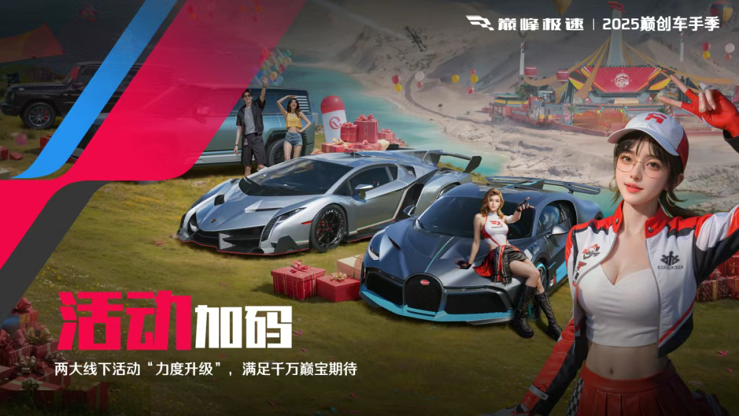 https://cdn.9game.cn/ieu-gdc-mng/27594/files/2025/06/24/ce221b5e059e4717a863a0caaa02cef9.png