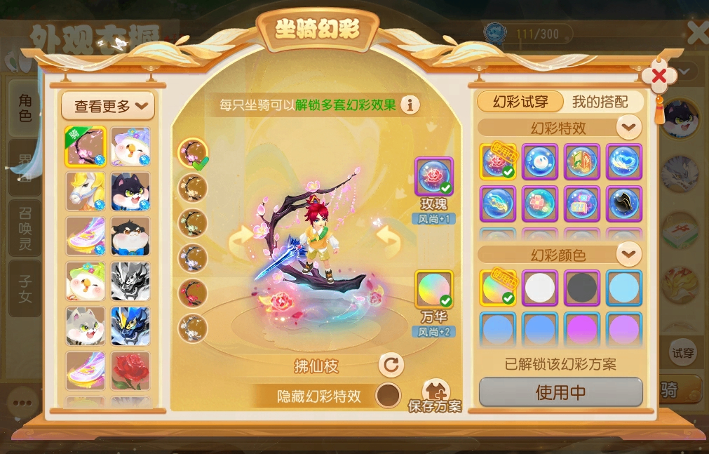 https://cdn.9game.cn/ieu-gdc-mng/27594/files/2025/06/24/d5f831358972467bb64172134c21ac61.png