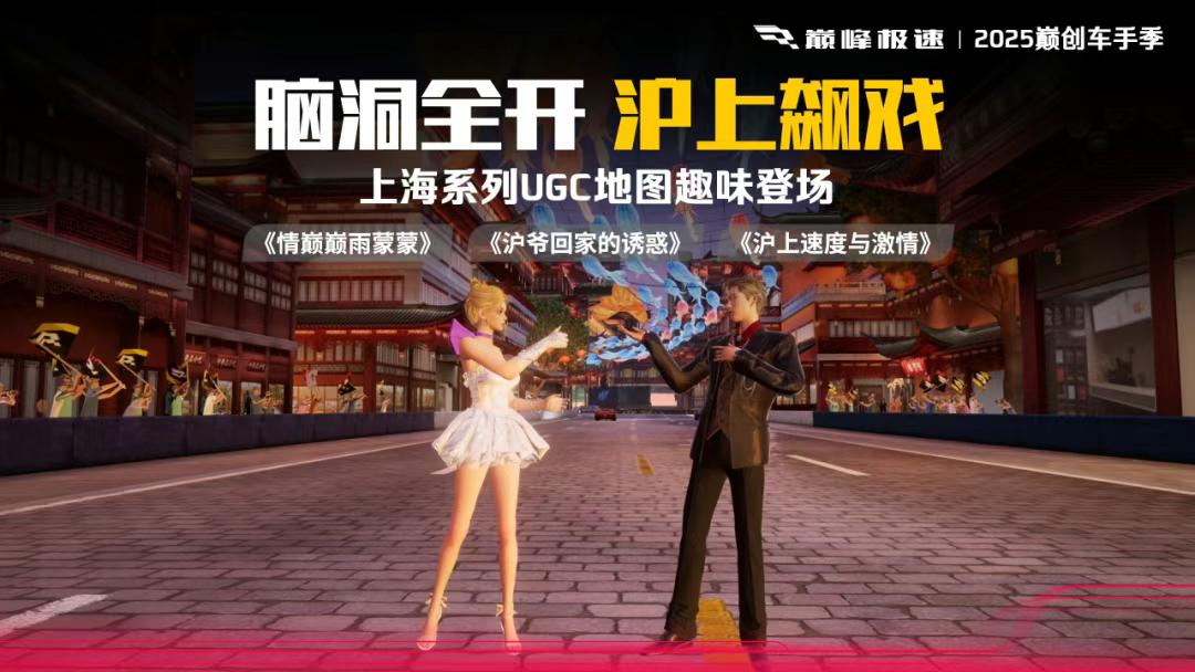 https://cdn.9game.cn/ieu-gdc-mng/27594/files/2025/06/24/f2ecd5b3c5d14d2e9ec16ab49e8738b4.png