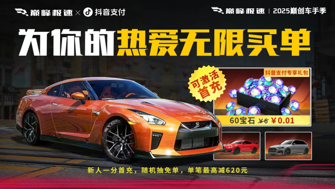 https://cdn.9game.cn/ieu-gdc-mng/27594/files/2025/06/24/f35c9c664b9e4f70a82cbdaf31c015da.png