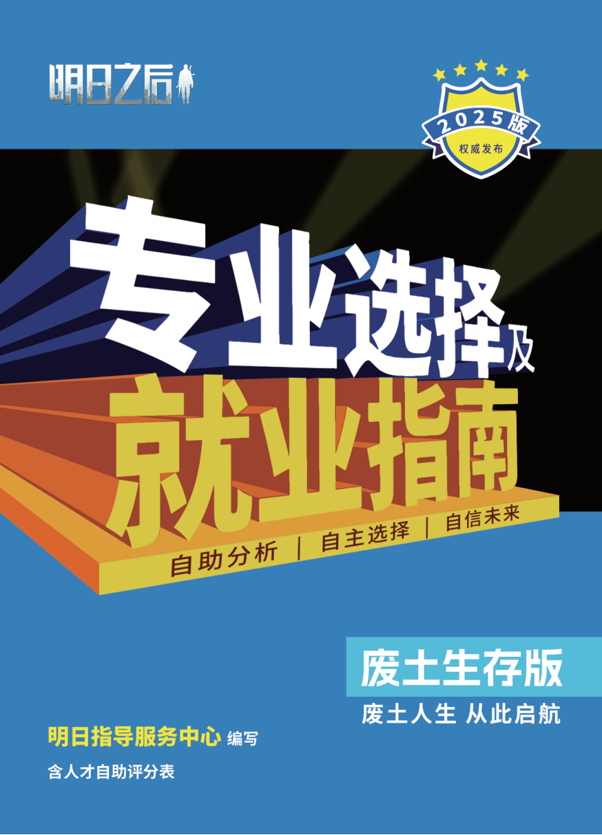 https://cdn.9game.cn/ieu-gdc-mng/27594/files/2025/06/24/ff15cda31ca347da85ff66c215a8b4c5.png