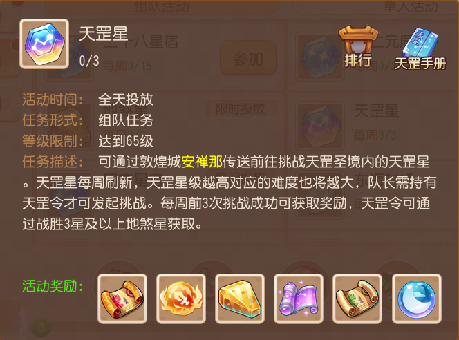 https://cdn.9game.cn/ieu-gdc-mng/27594/files/2025/06/25/0ef963359f5d4fd3b180955df97c558e.png