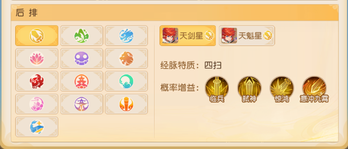 https://cdn.9game.cn/ieu-gdc-mng/27594/files/2025/06/25/42f0028805fb4aefbcf1b6235b19dc92.png