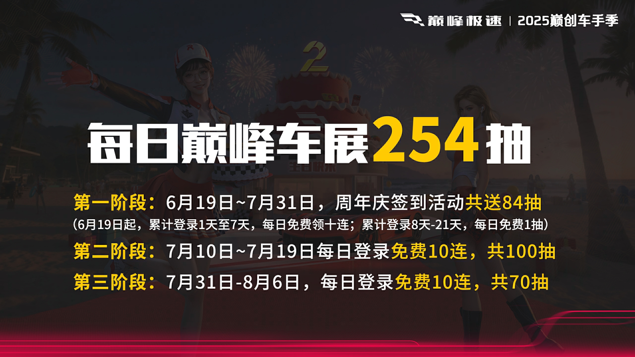https://cdn.9game.cn/ieu-gdc-mng/27594/files/2025/06/25/454162b8553a4df5bfe22843656dd5a5.png