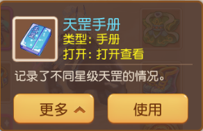 https://cdn.9game.cn/ieu-gdc-mng/27594/files/2025/06/25/4e3f4316329f4b14b701ea9fb2b7ba52.png