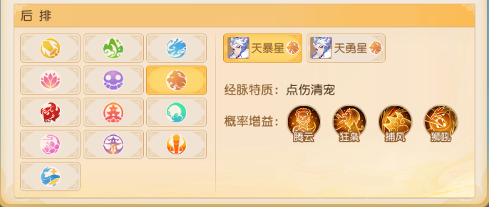 https://cdn.9game.cn/ieu-gdc-mng/27594/files/2025/06/25/a4a5251f7df147b0ab8a35306c080ee4.png