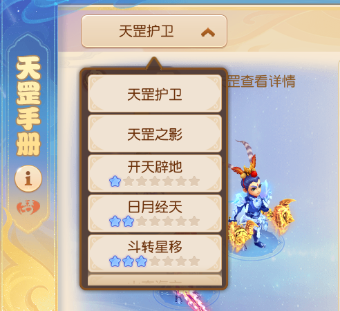 https://cdn.9game.cn/ieu-gdc-mng/27594/files/2025/06/25/b5735fe38f504d8b8b86ce1145b0f660.png
