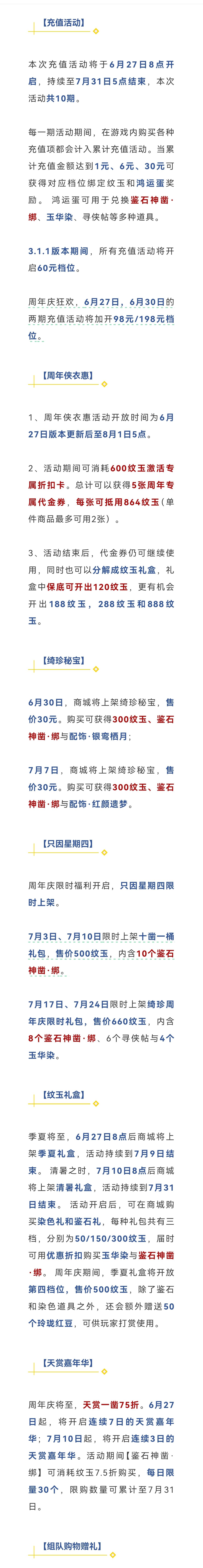 https://cdn.9game.cn/ieu-gdc-mng/27594/files/2025/06/26/7ea9dcf48f214f51a314f9d11e00520f.jpg