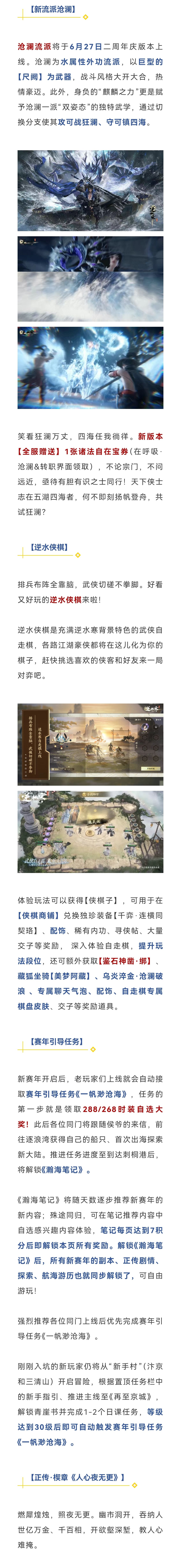 https://cdn.9game.cn/ieu-gdc-mng/27594/files/2025/06/26/c7e92ae1323b4cb6ab425eb505096aed.jpg