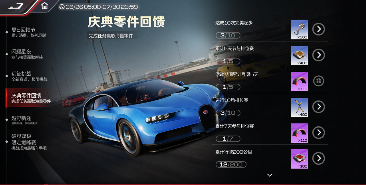 https://cdn.9game.cn/ieu-gdc-mng/27594/files/2025/06/26/c80c4462984b4351b8eaf3e66efc8c3f.png