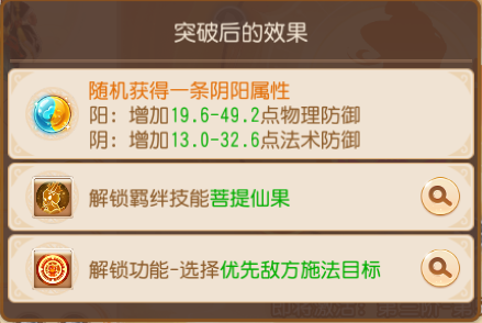 https://cdn.9game.cn/ieu-gdc-mng/27594/files/2025/06/27/245896ab9b044d9282faa3d24e52d02f.png