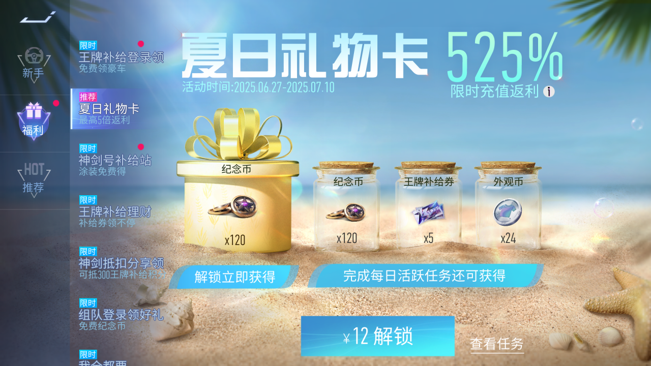 https://cdn.9game.cn/ieu-gdc-mng/27594/files/2025/06/27/3f6daa774eaf41b0b8ca4c19104697c5.png