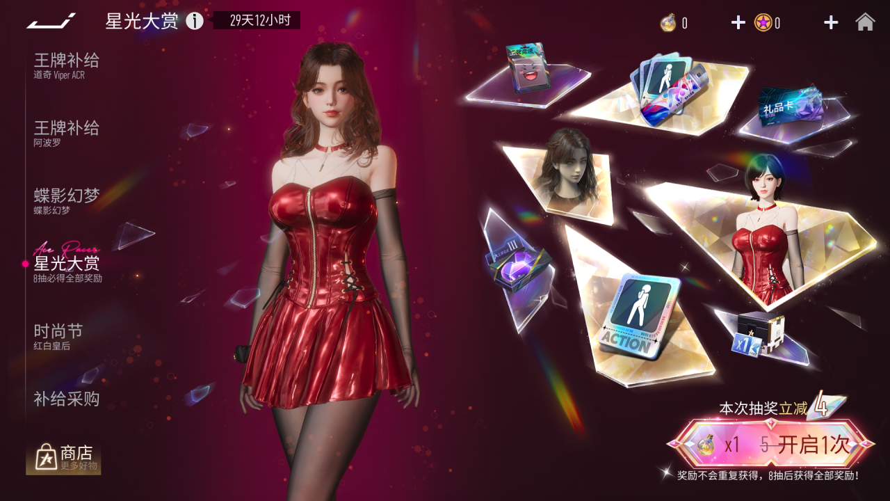 https://cdn.9game.cn/ieu-gdc-mng/27594/files/2025/06/27/4b3acfc310564130b84527dfba3756b5.png