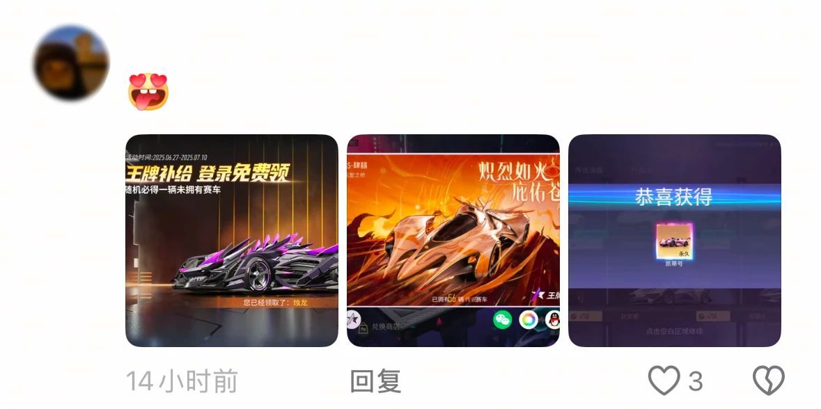 https://cdn.9game.cn/ieu-gdc-mng/27594/files/2025/06/27/977d8e2b80c044fa8d2b2e5bc5d2a44f.jpg