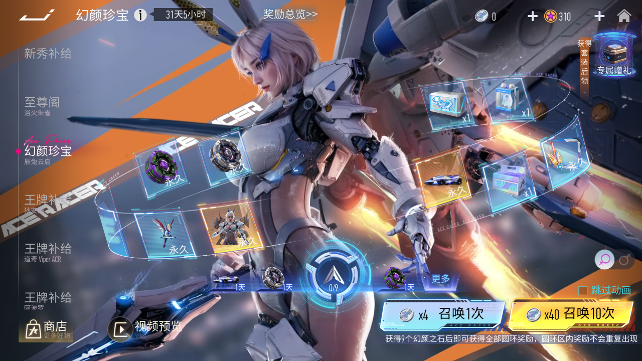https://cdn.9game.cn/ieu-gdc-mng/27594/files/2025/06/27/a916adb2783242c79b30a03a1a9f2caa.png