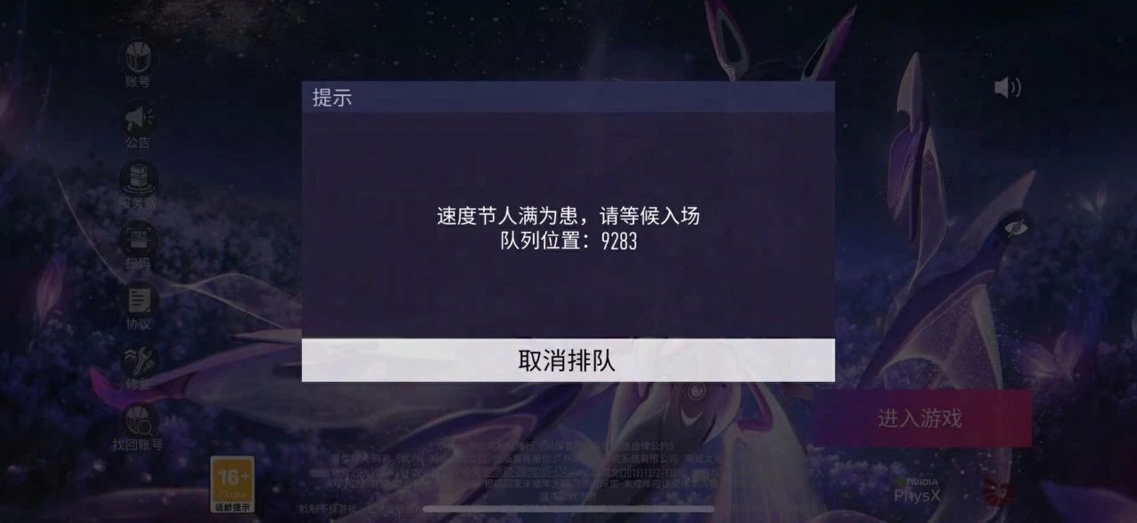 https://cdn.9game.cn/ieu-gdc-mng/27594/files/2025/06/27/d0069440d9db497d831f71ae83aedce6.jpg
