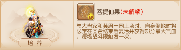 https://cdn.9game.cn/ieu-gdc-mng/27594/files/2025/06/27/ebfa1cb581cb4192807127b33edac6fe.png