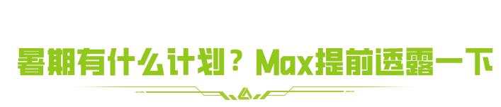 https://cdn.9game.cn/ieu-gdc-mng/27594/files/2025/06/28/260f485afaf94191acc5f33cd93cdbb4.png