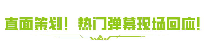 https://cdn.9game.cn/ieu-gdc-mng/27594/files/2025/06/28/729f4cbd7e9b4ecba26be9a00a509398.png