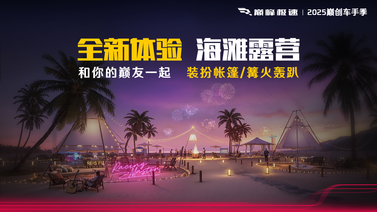 https://cdn.9game.cn/ieu-gdc-mng/27594/files/2025/06/29/3f291fd12a954c82adfba748331992dc.png
