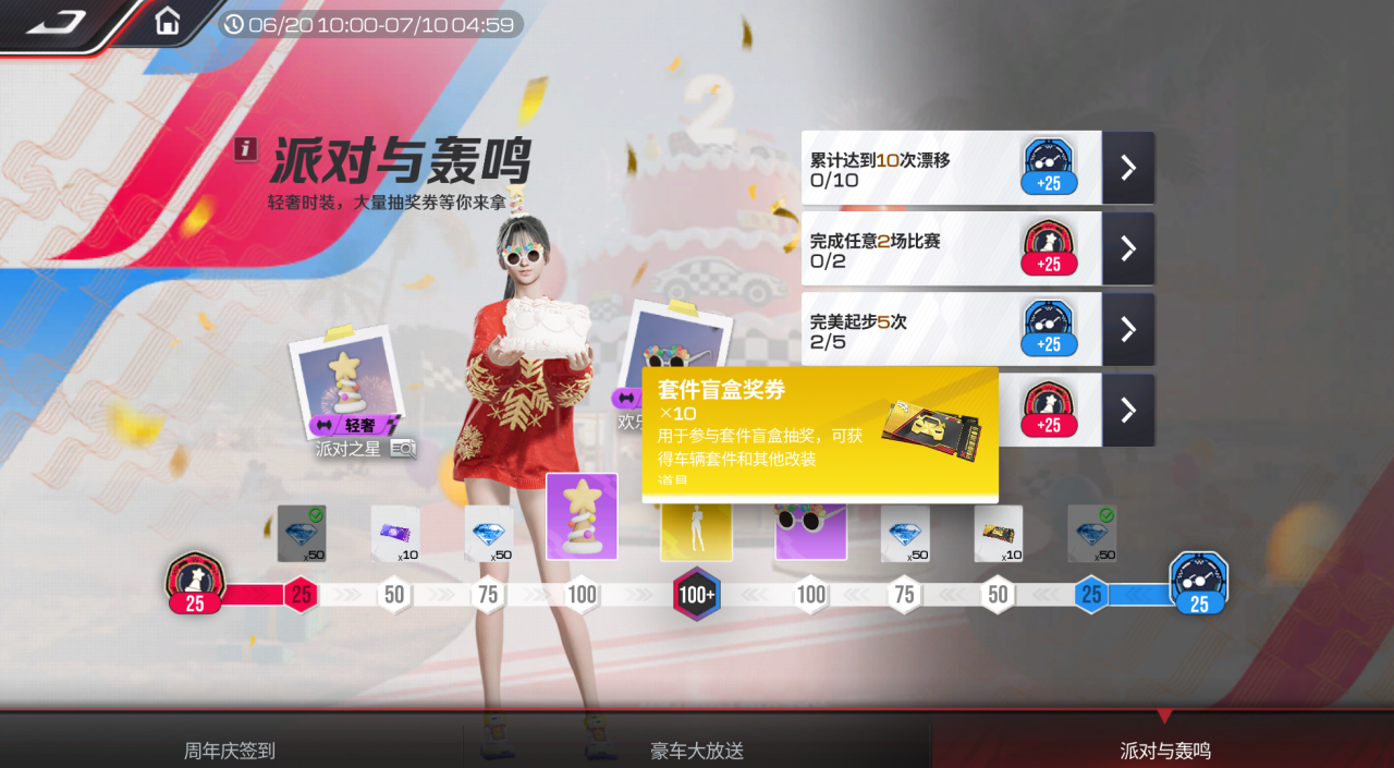 https://cdn.9game.cn/ieu-gdc-mng/27594/files/2025/06/29/5982d76201914492a6ad69d38e45b7b2.png