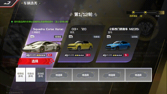 https://cdn.9game.cn/ieu-gdc-mng/27594/files/2025/06/29/6ea1cc7b33914ef38208cbfeb7d91803.gif